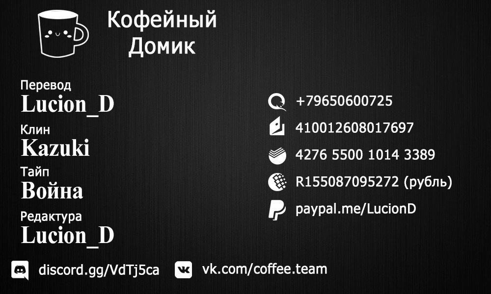 Манга Непринужденная жизнь в другом мире экс-кандидата в герои, оказавшегося читером со 2 уровня - Глава 2 Страница 31