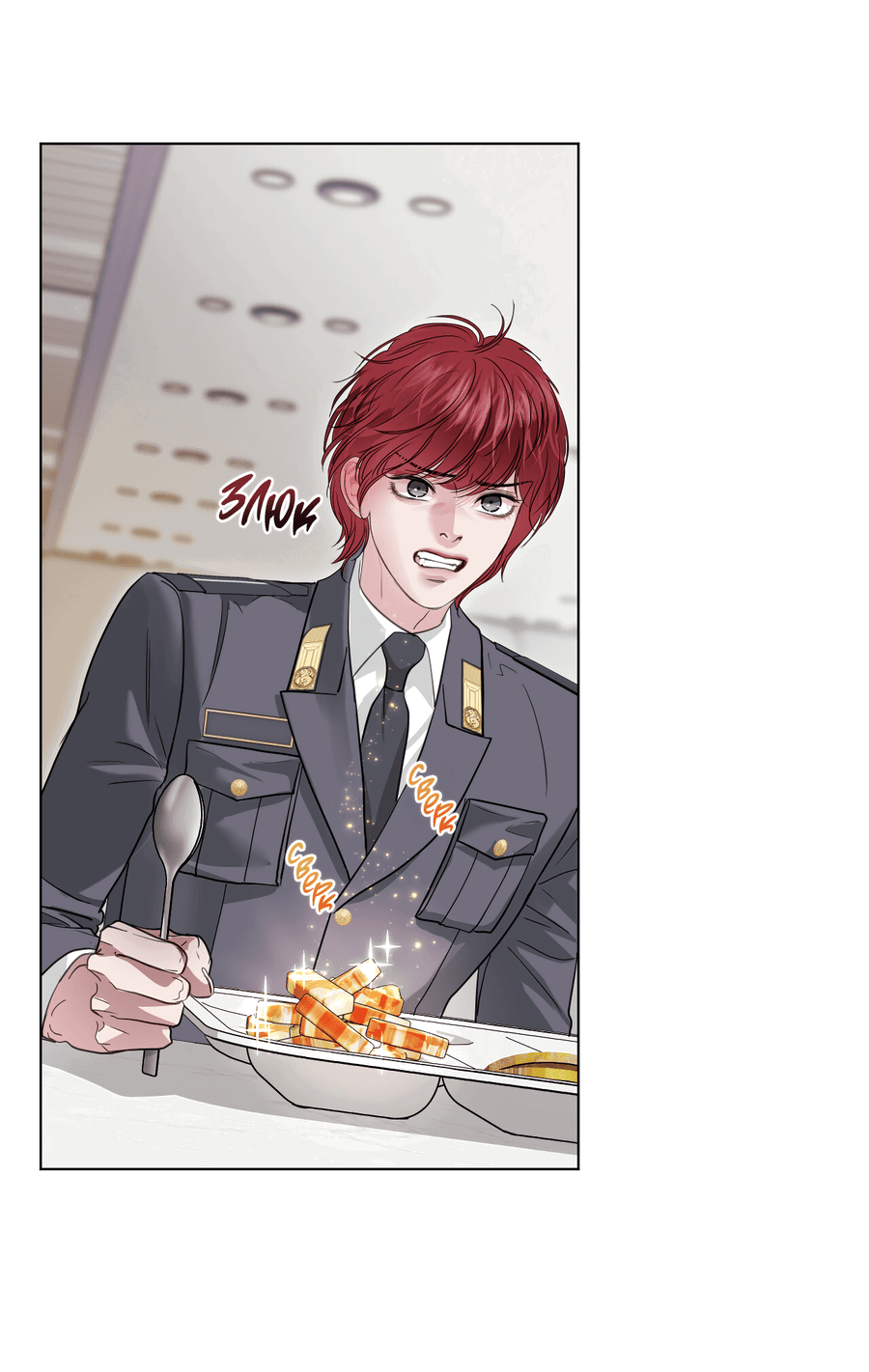 Манга Вторжение - Глава 28 Страница 51