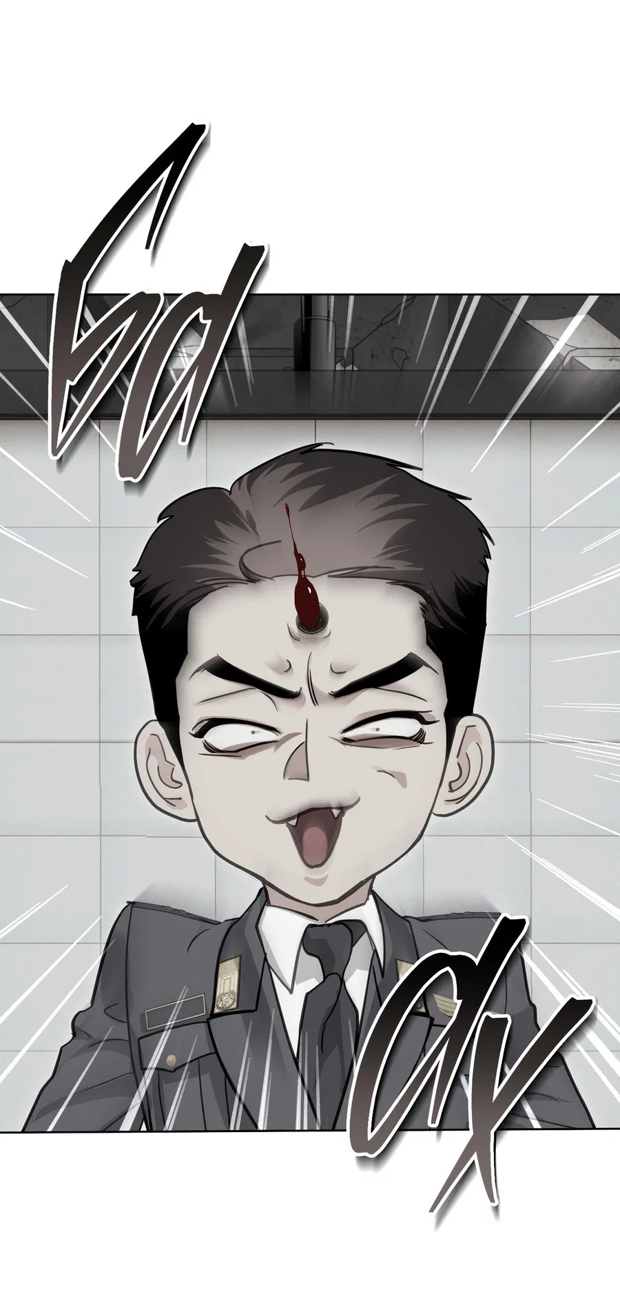 Манга Вторжение - Глава 28 Страница 14