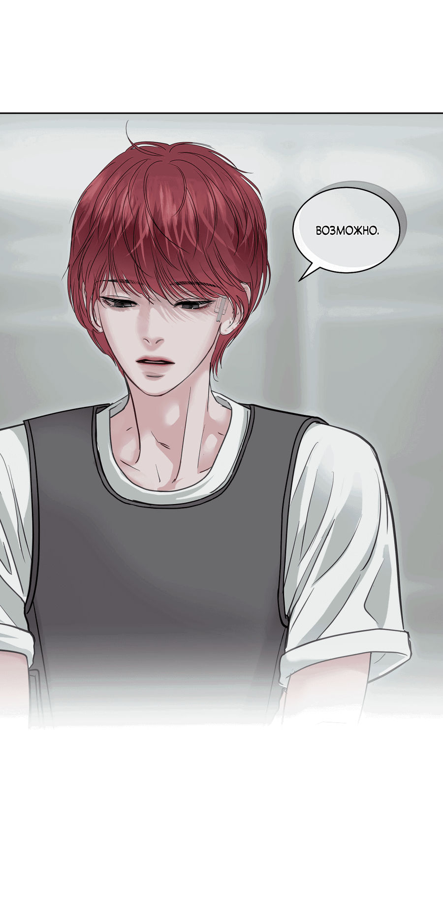 Манга Вторжение - Глава 27 Страница 38