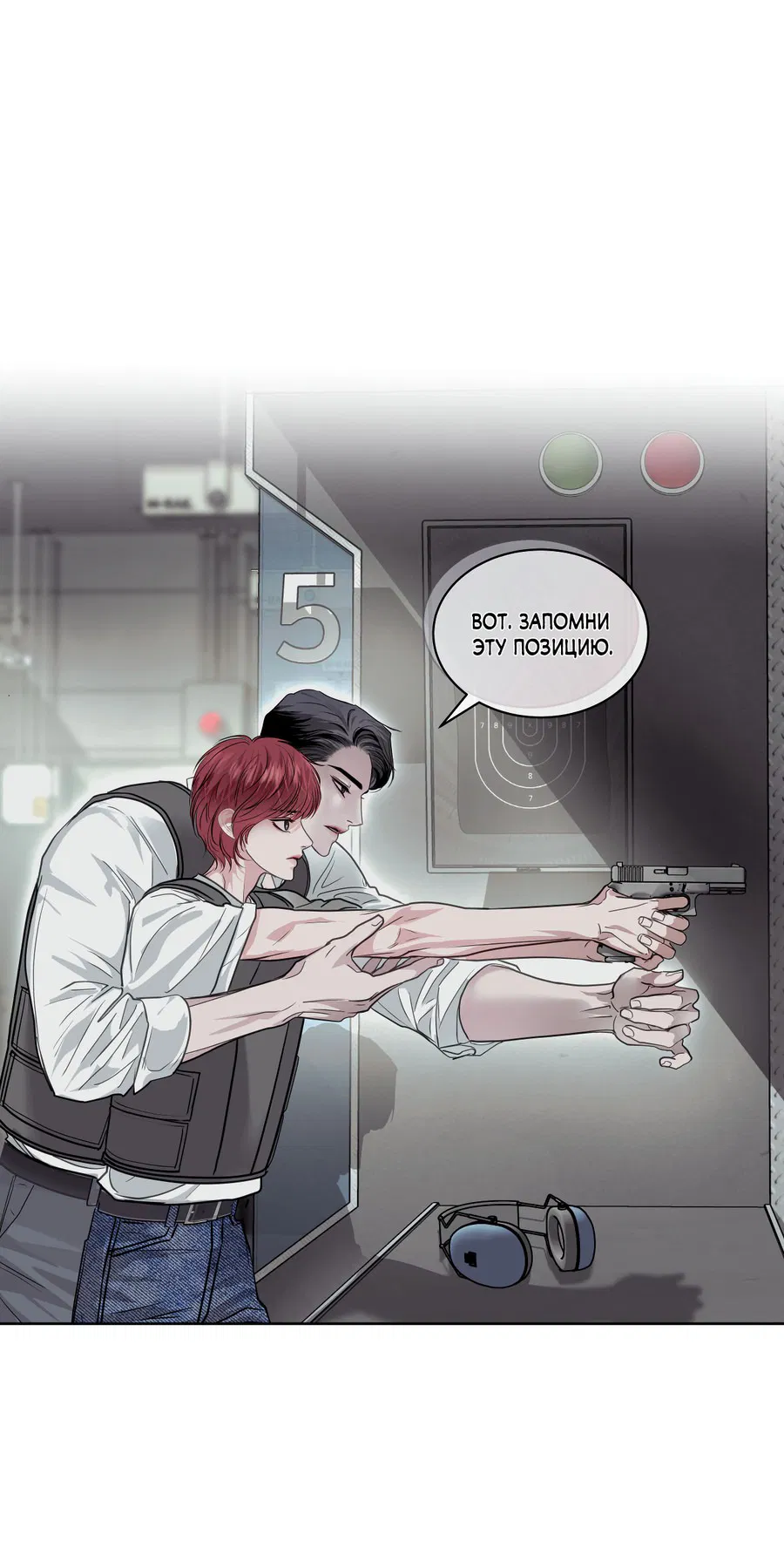 Манга Вторжение - Глава 27 Страница 30