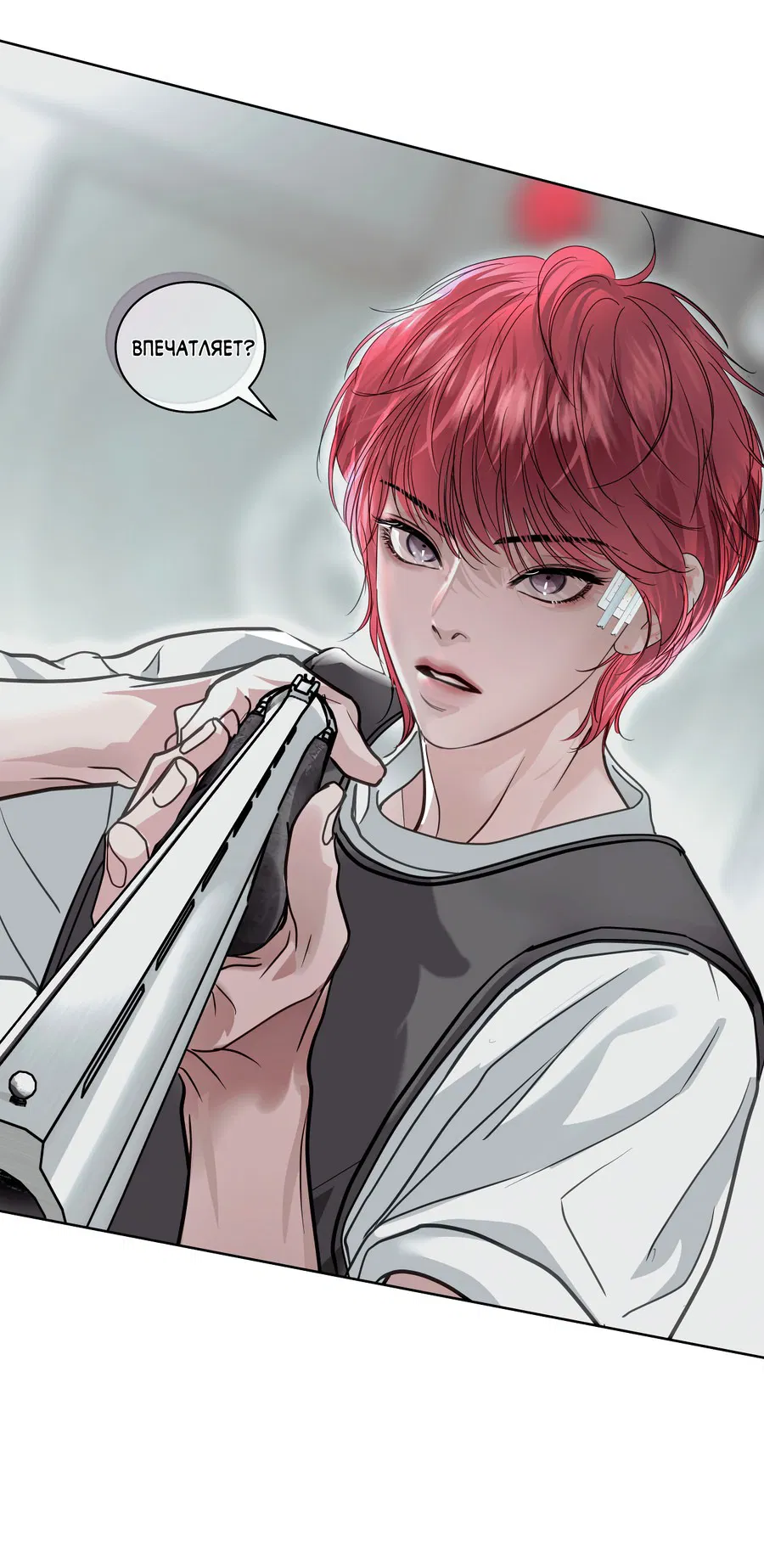 Манга Вторжение - Глава 27 Страница 62