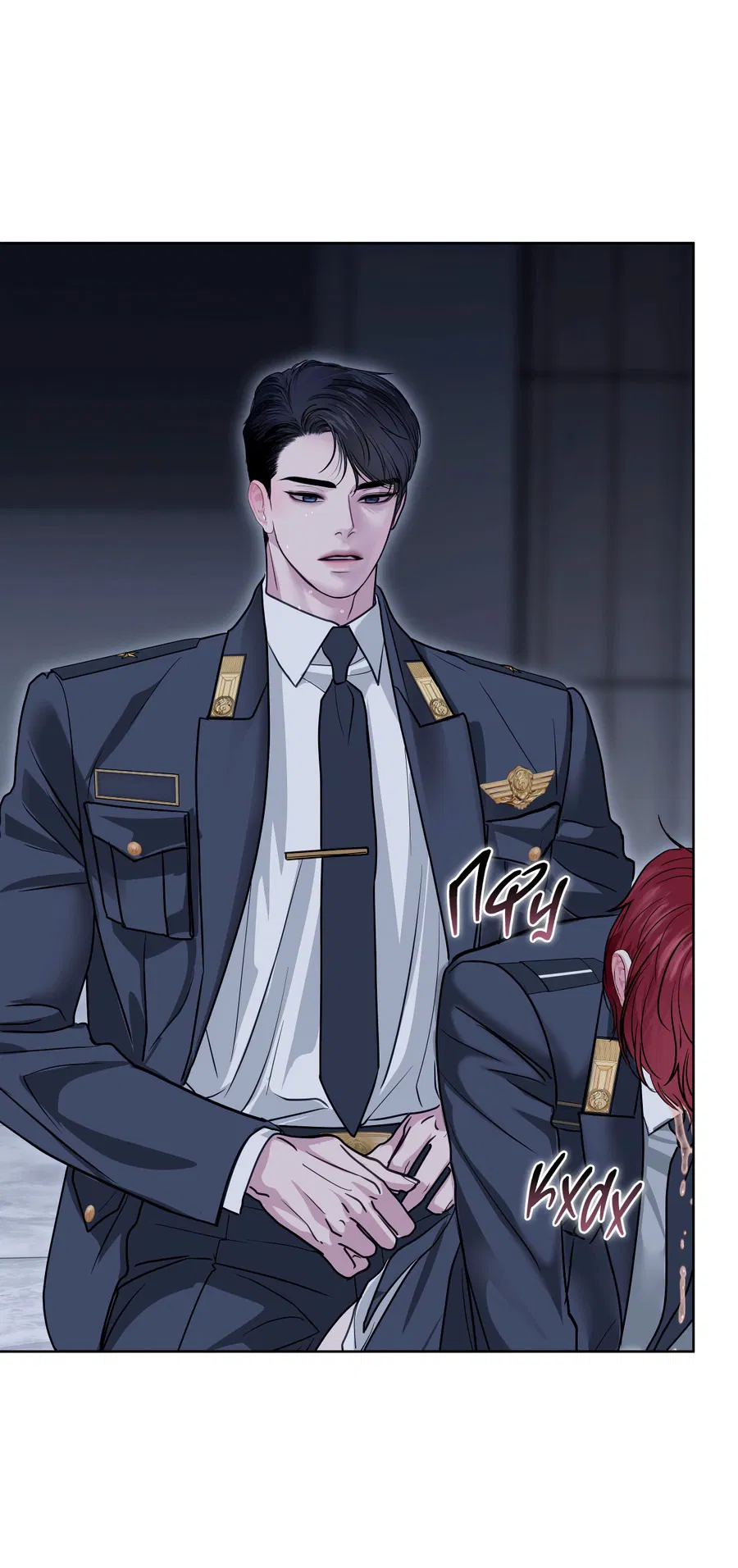 Манга Вторжение - Глава 29 Страница 71