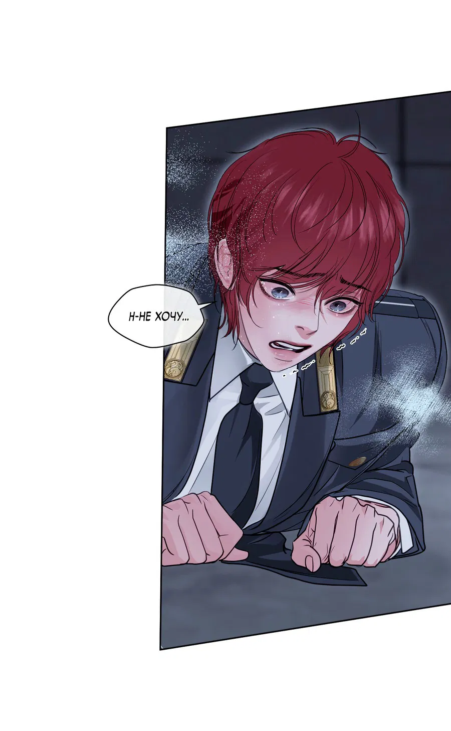 Манга Вторжение - Глава 29 Страница 39