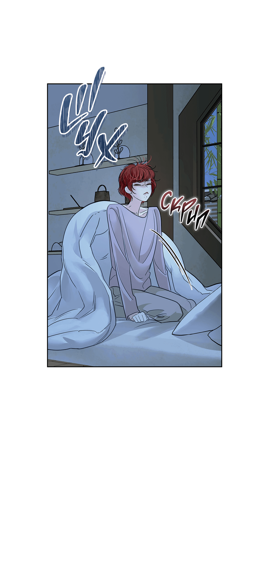 Манга Вторжение - Глава 34 Страница 38