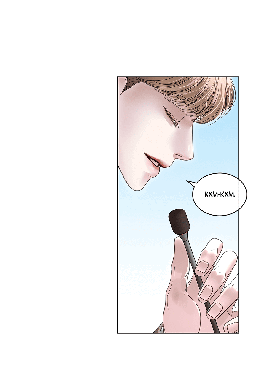 Манга Вторжение - Глава 34 Страница 28