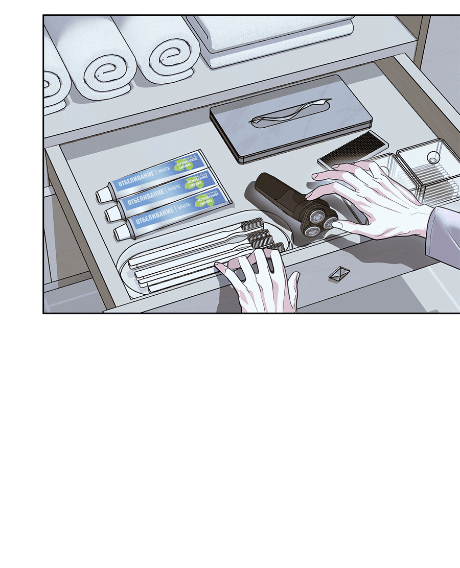 Манга Вторжение - Глава 34 Страница 42