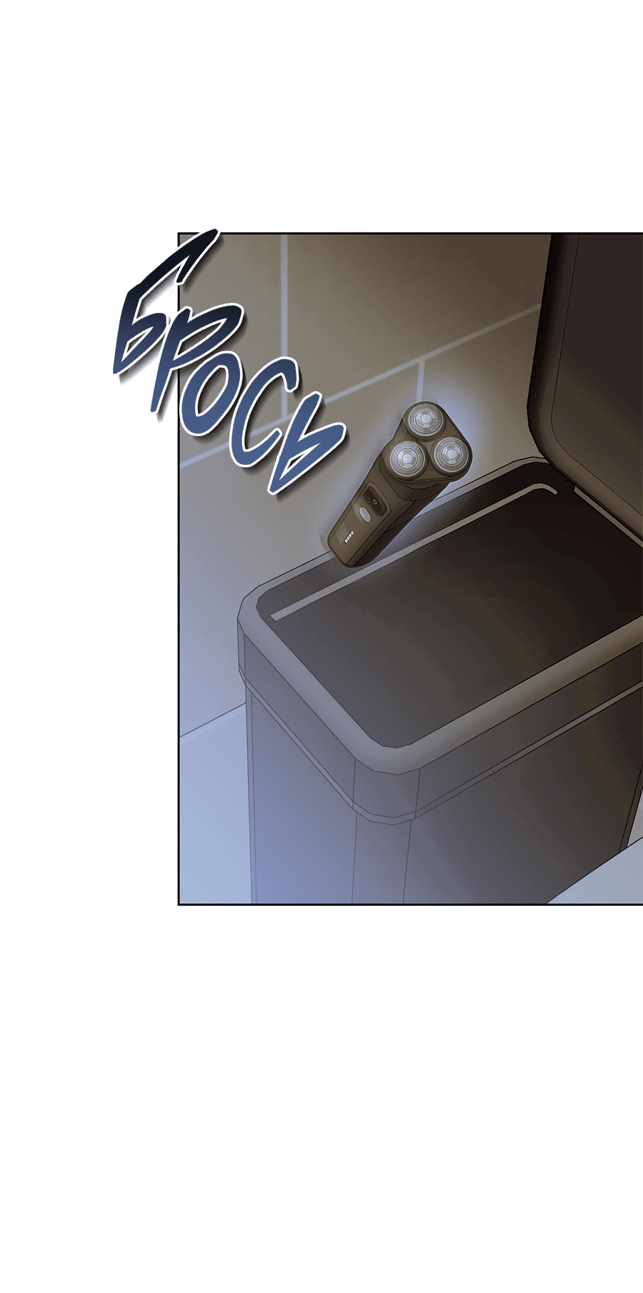 Манга Вторжение - Глава 34 Страница 50