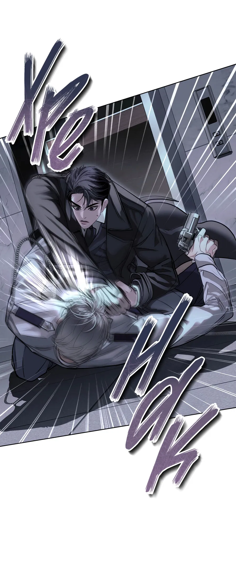 Манга Вторжение - Глава 39 Страница 31