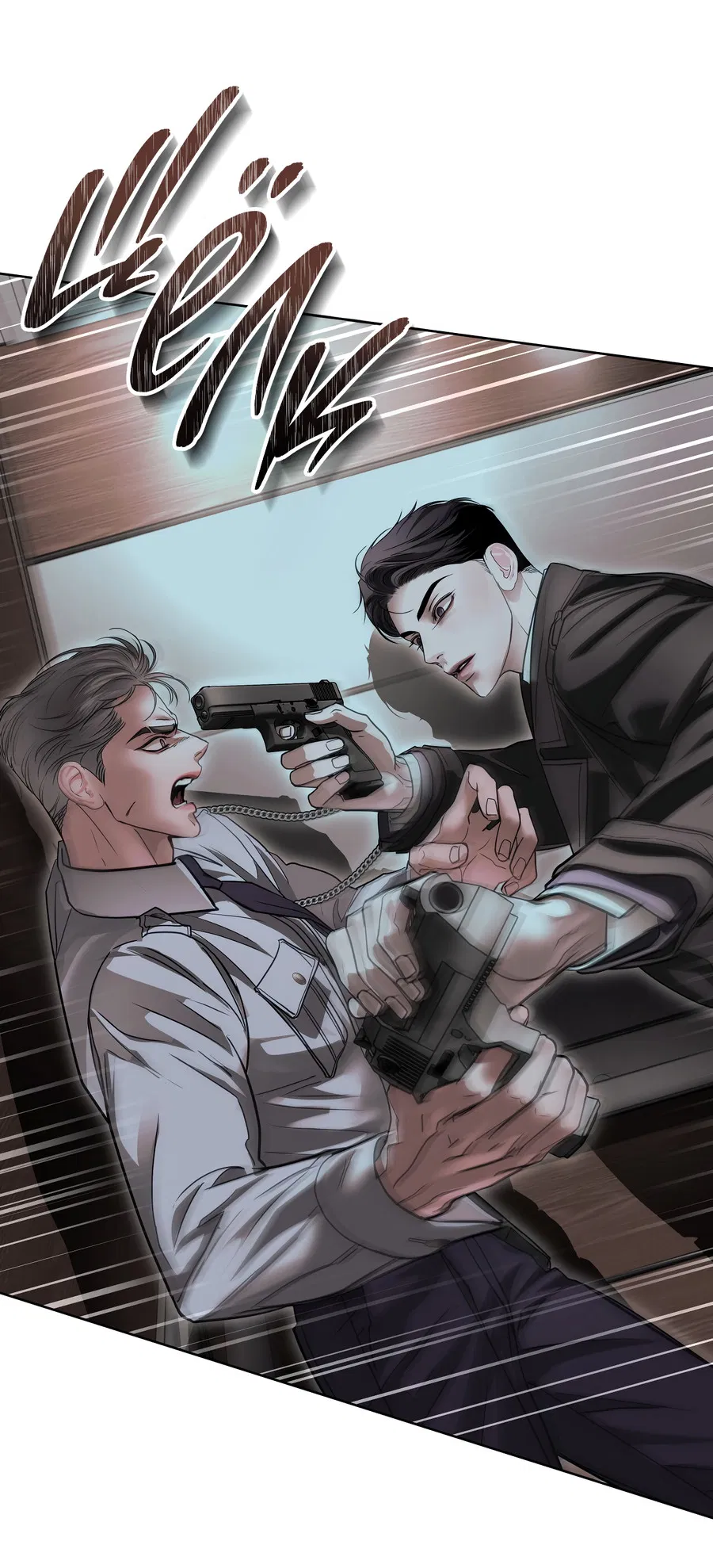 Манга Вторжение - Глава 39 Страница 24