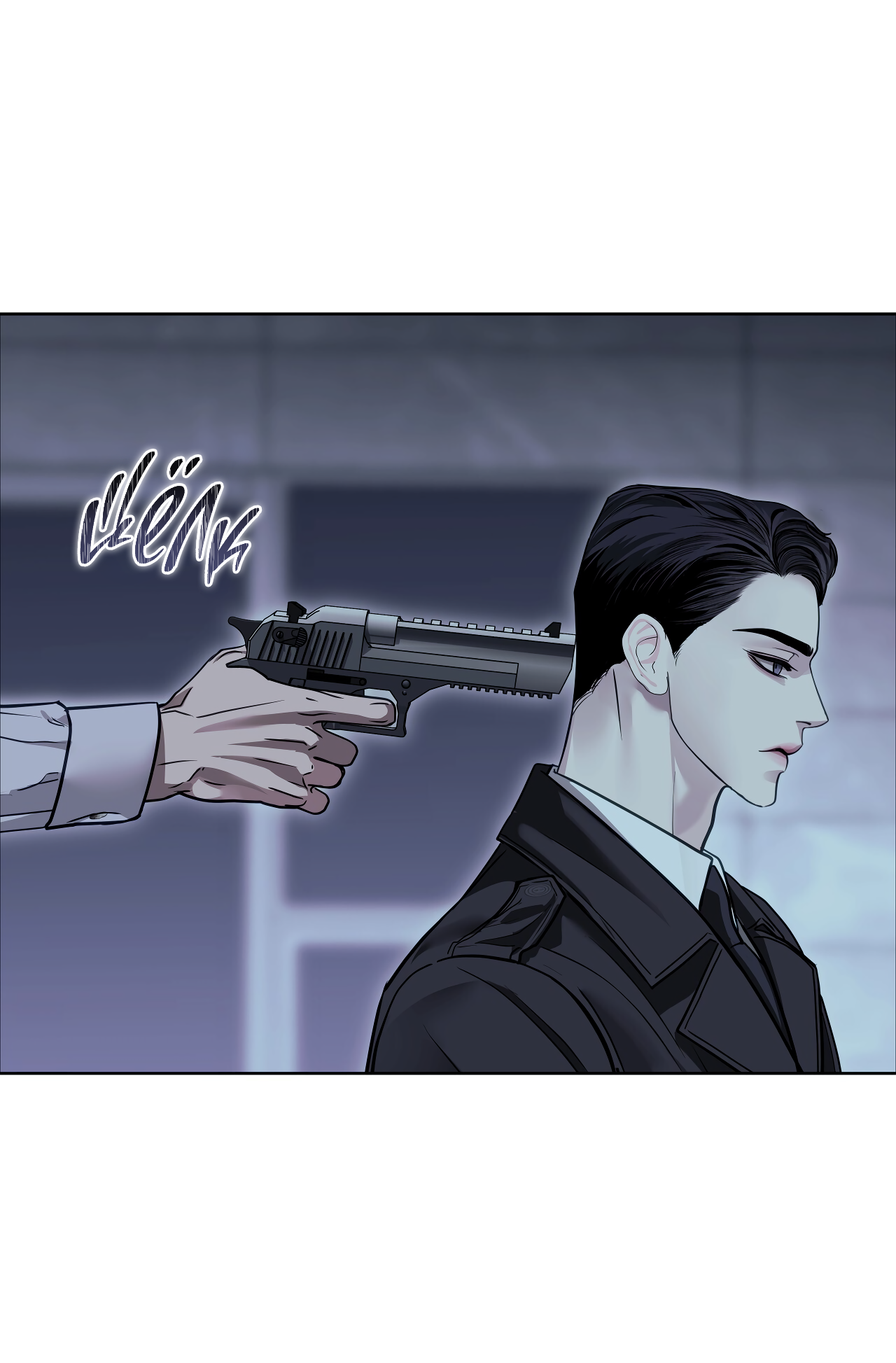 Манга Вторжение - Глава 39 Страница 13