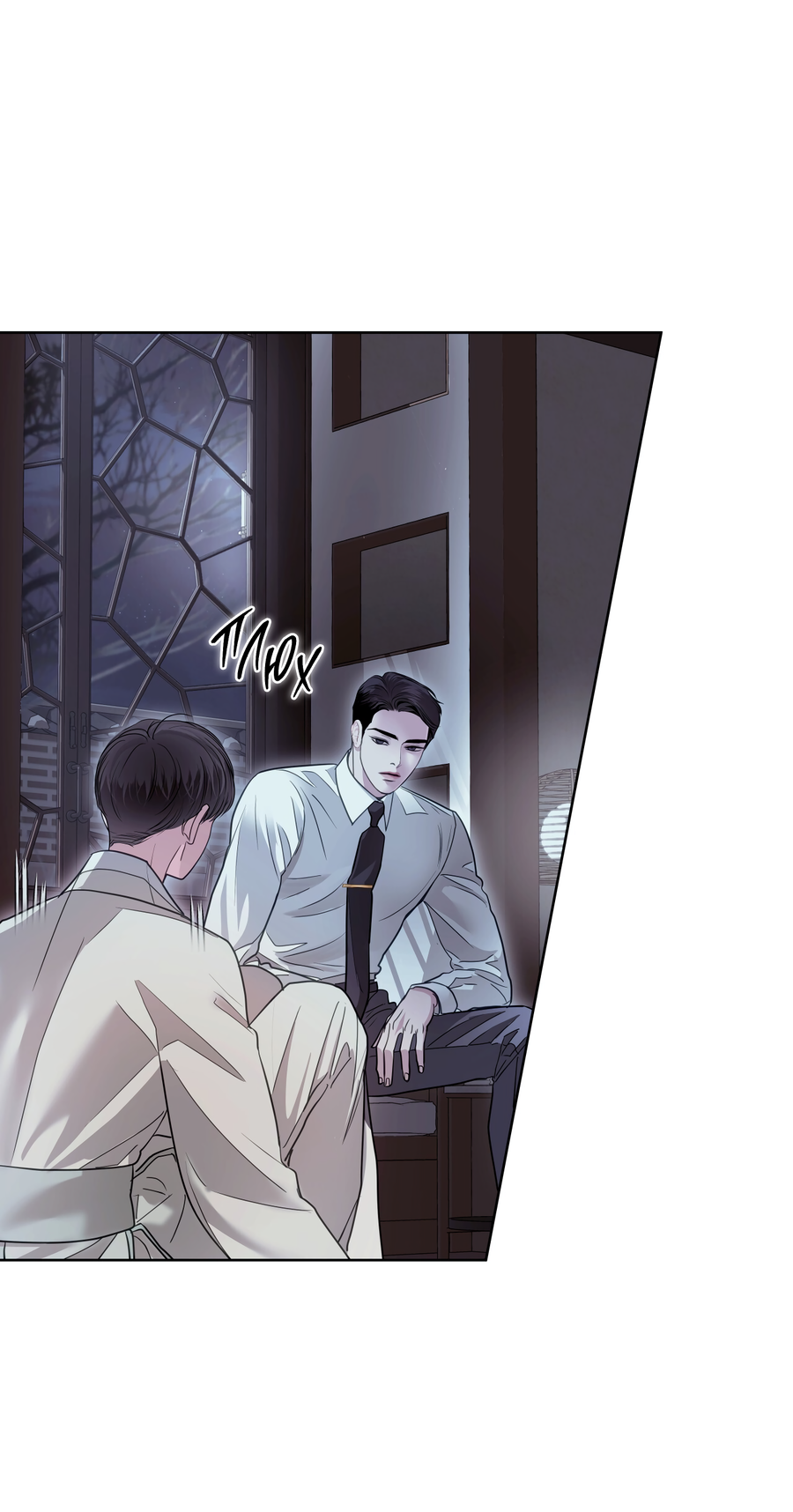 Манга Вторжение - Глава 42 Страница 60