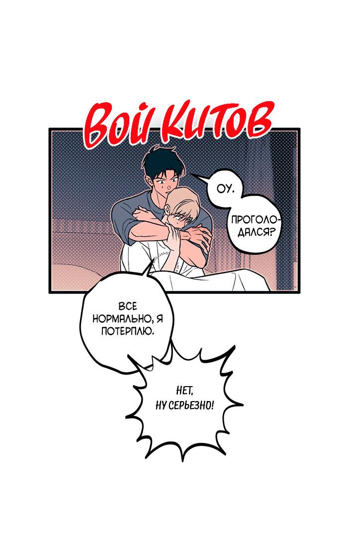 Манга Монохромный дневник - Глава 42 Страница 22