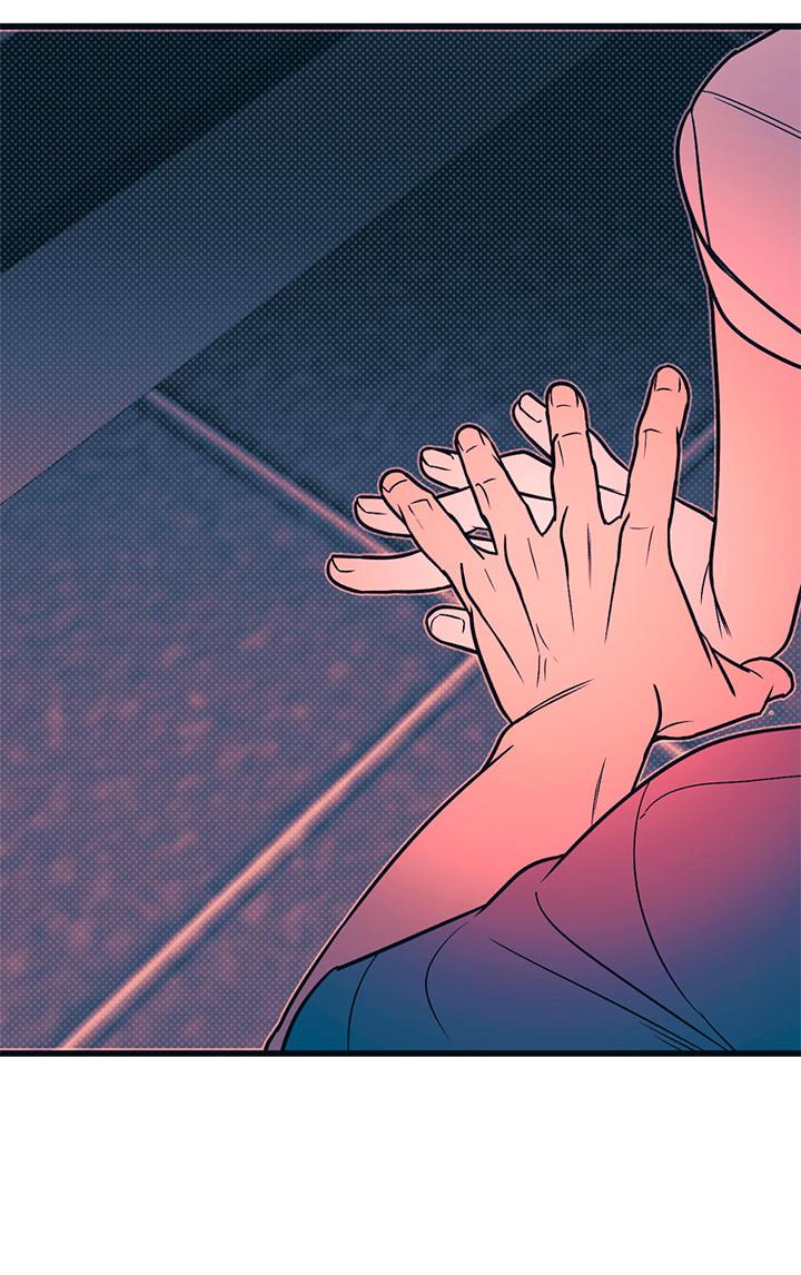 Манга Монохромный дневник - Глава 42 Страница 11