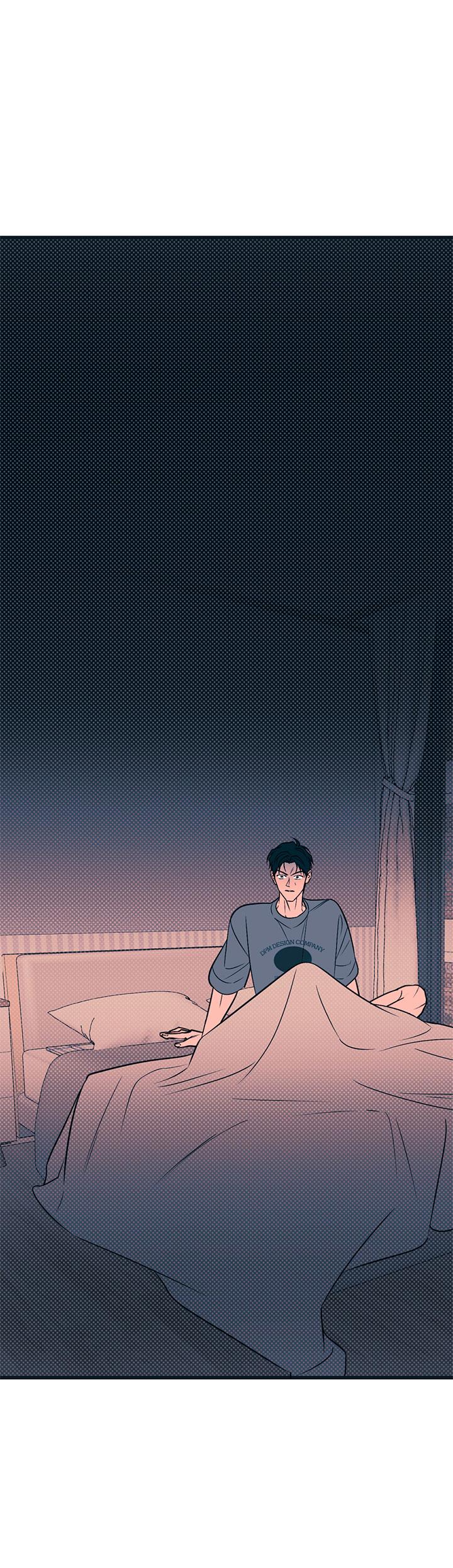 Манга Монохромный дневник - Глава 41 Страница 44