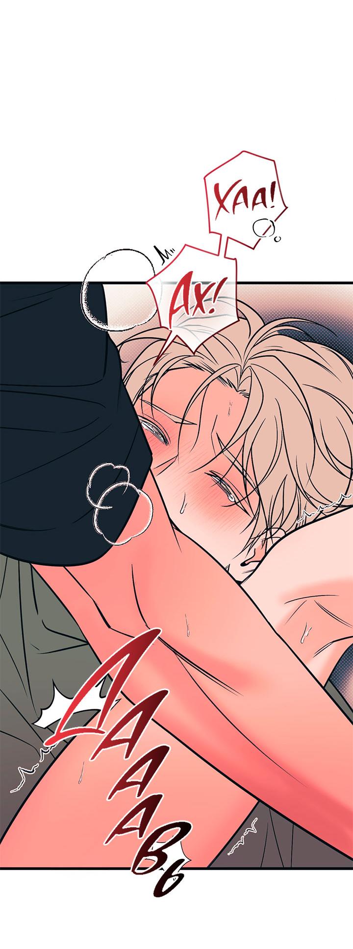 Манга Монохромный дневник - Глава 43 Страница 43