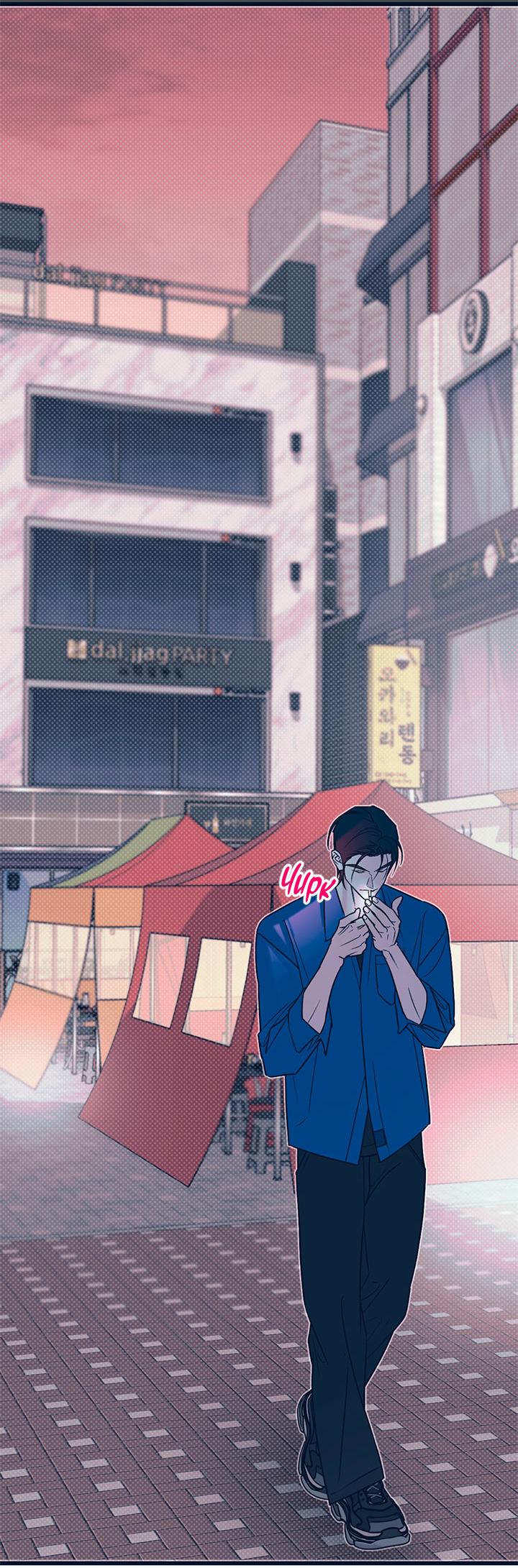 Манга Монохромный дневник - Глава 43 Страница 54