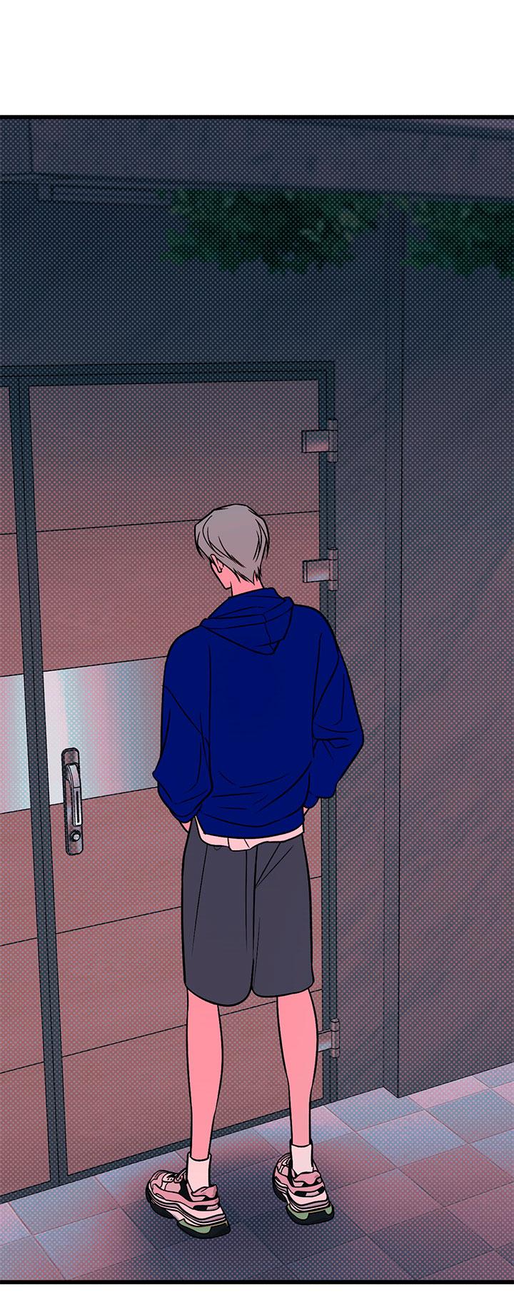 Манга Монохромный дневник - Глава 44 Страница 21