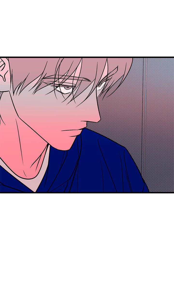 Манга Монохромный дневник - Глава 44 Страница 18