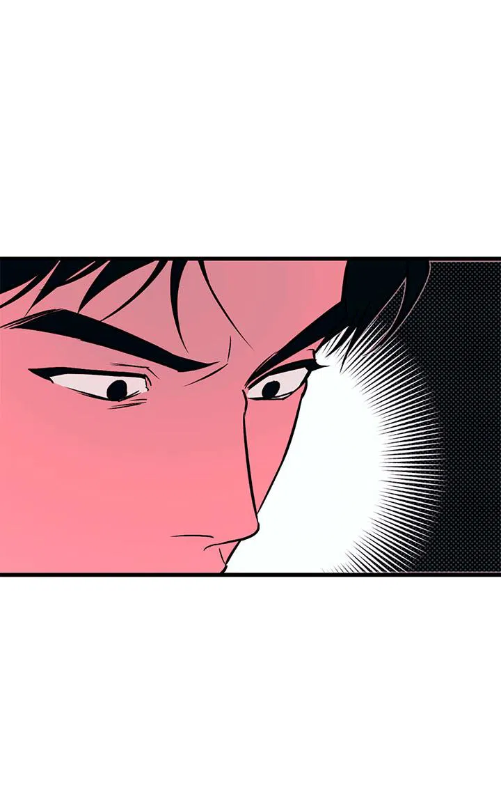 Манга Монохромный дневник - Глава 45 Страница 24