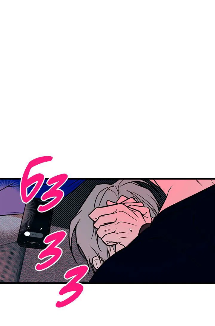 Манга Монохромный дневник - Глава 45 Страница 13