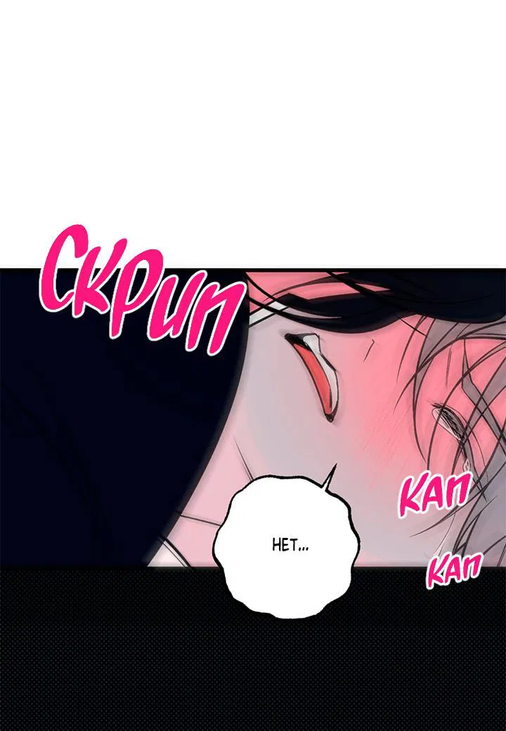 Манга Монохромный дневник - Глава 45 Страница 43