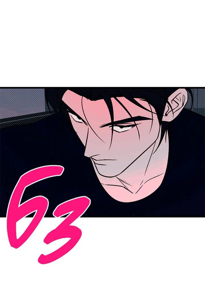 Манга Монохромный дневник - Глава 45 Страница 14