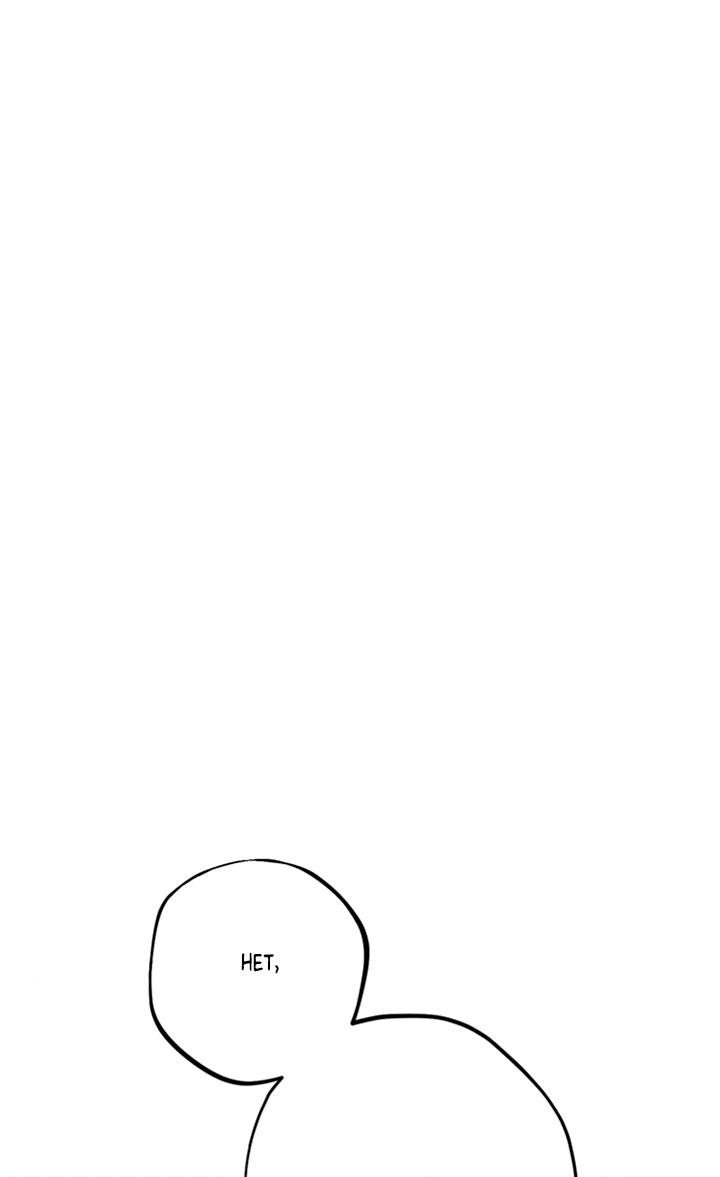 Манга Монохромный дневник - Глава 52 Страница 52