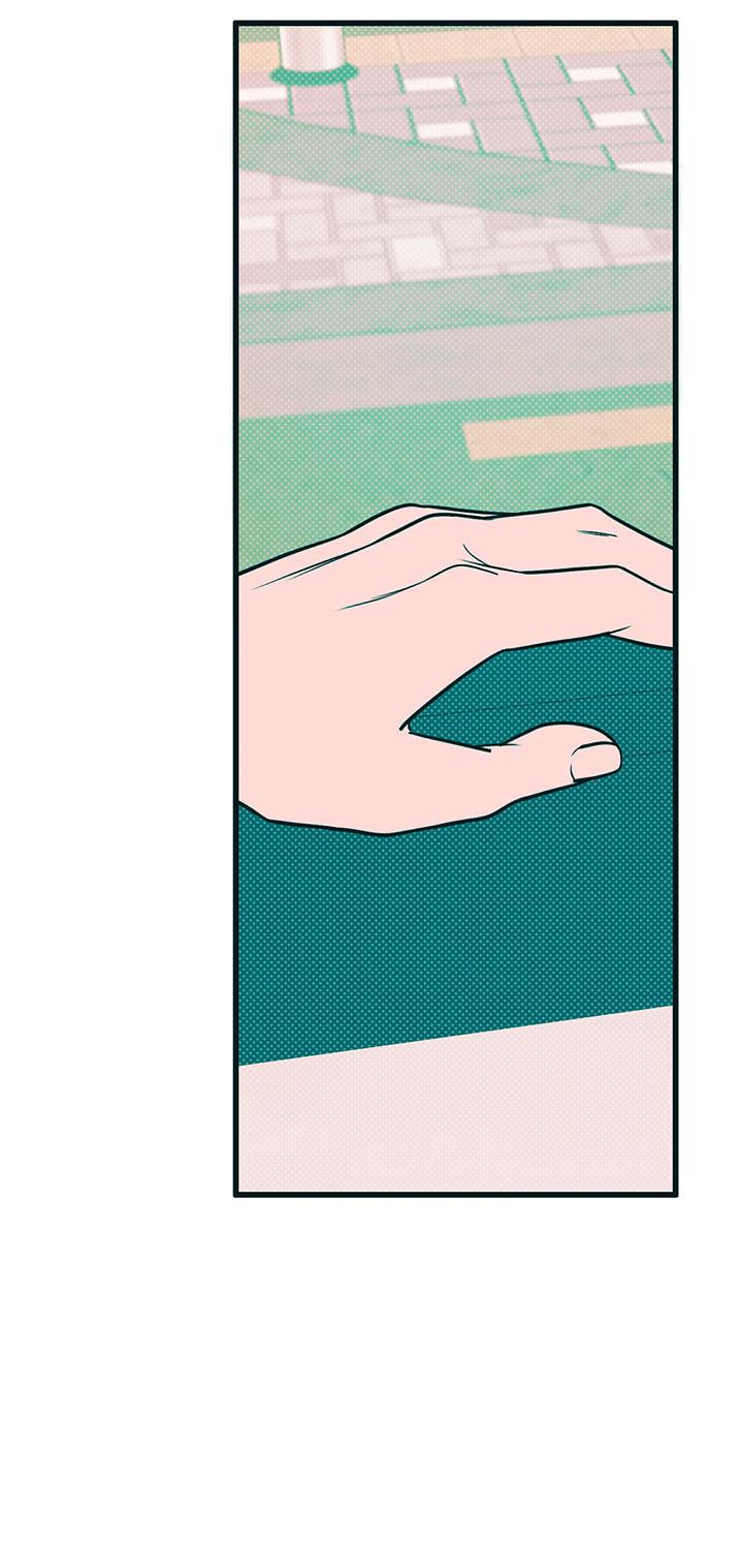 Манга Монохромный дневник - Глава 52 Страница 12