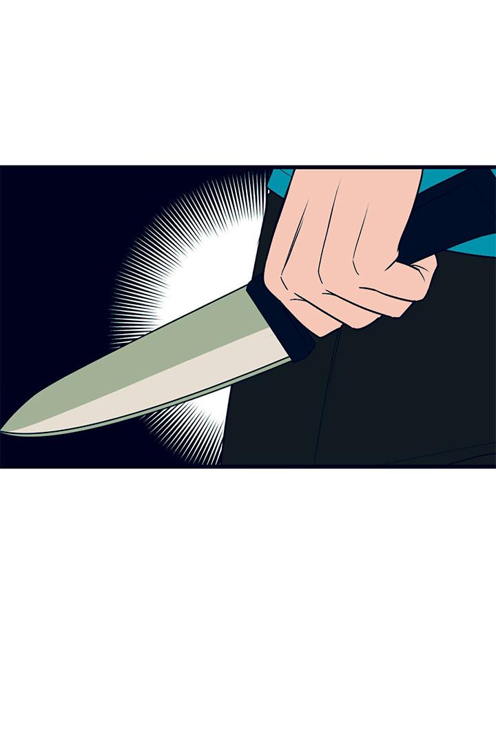 Манга Монохромный дневник - Глава 50 Страница 49