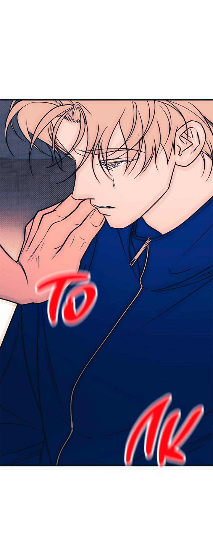 Манга Монохромный дневник - Глава 49 Страница 32