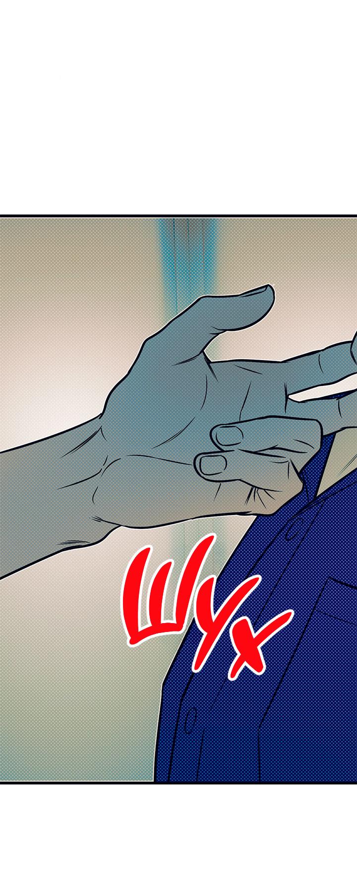 Манга Монохромный дневник - Глава 48 Страница 19