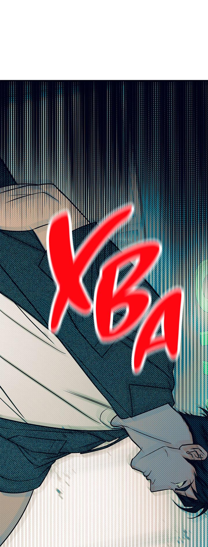 Манга Монохромный дневник - Глава 48 Страница 12