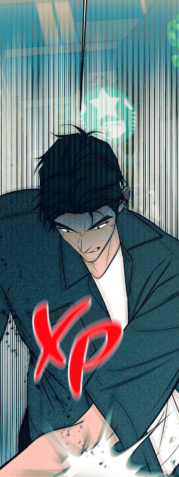 Манга Монохромный дневник - Глава 48 Страница 32