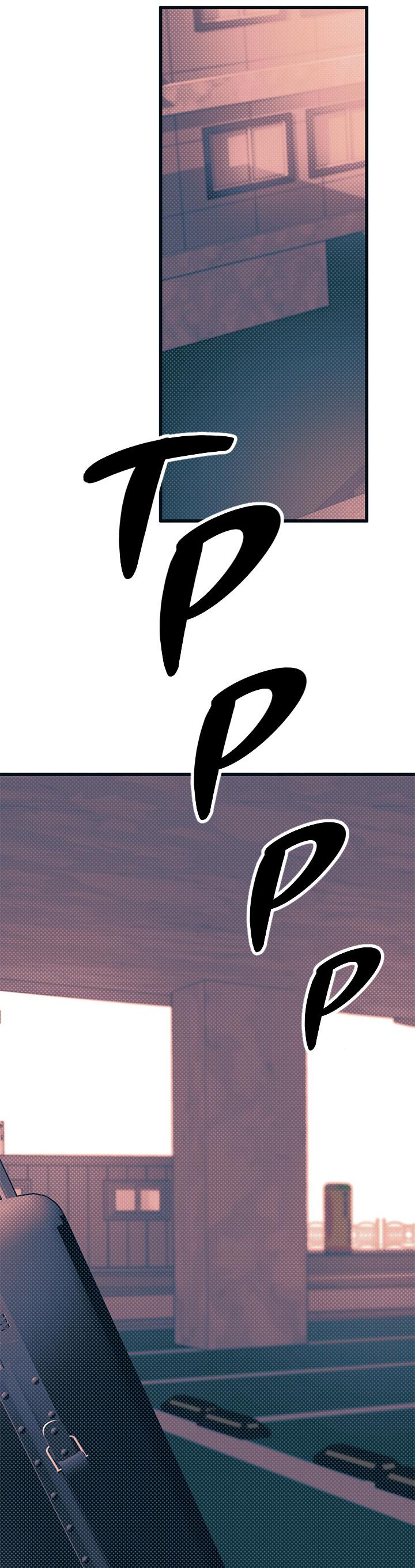 Манга Монохромный дневник - Глава 48 Страница 47