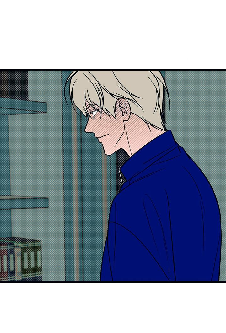 Манга Монохромный дневник - Глава 47 Страница 12