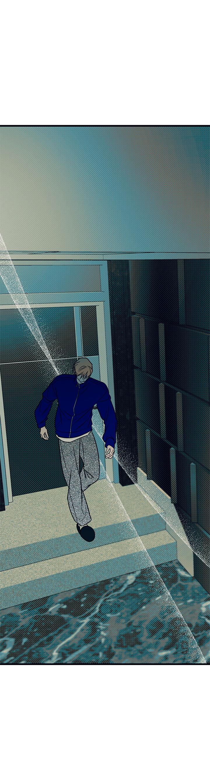 Манга Монохромный дневник - Глава 47 Страница 33