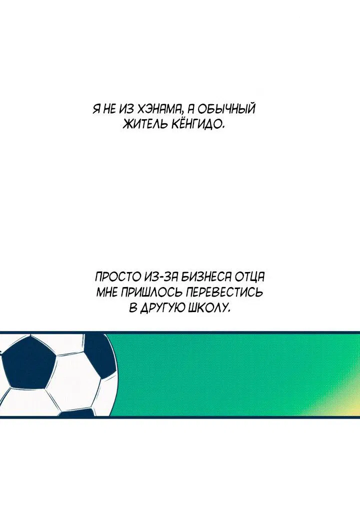 Манга Монохромный дневник - Глава 1 Страница 13