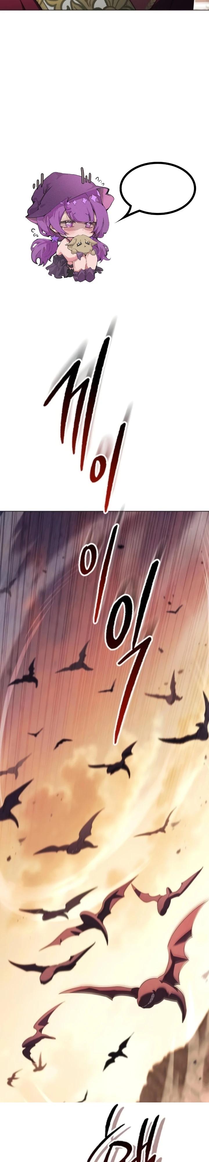 Манга Тёмный маг 999 уровня стала принцессой - Глава 74 Страница 19