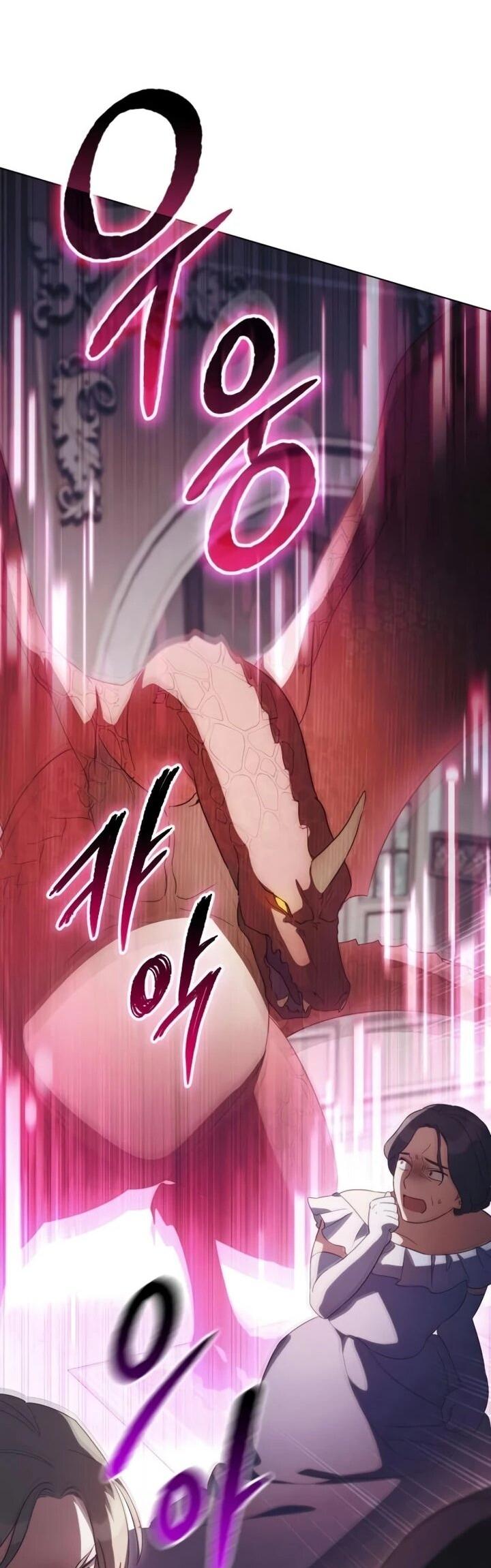 Манга Тёмный маг 999 уровня стала принцессой - Глава 83 Страница 13