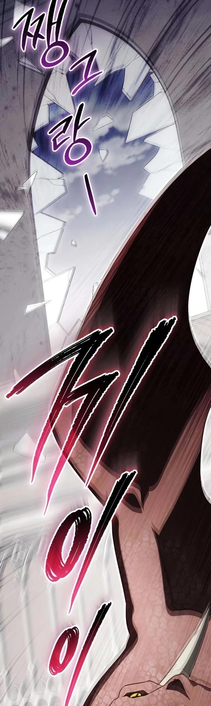 Манга Тёмный маг 999 уровня стала принцессой - Глава 83 Страница 7