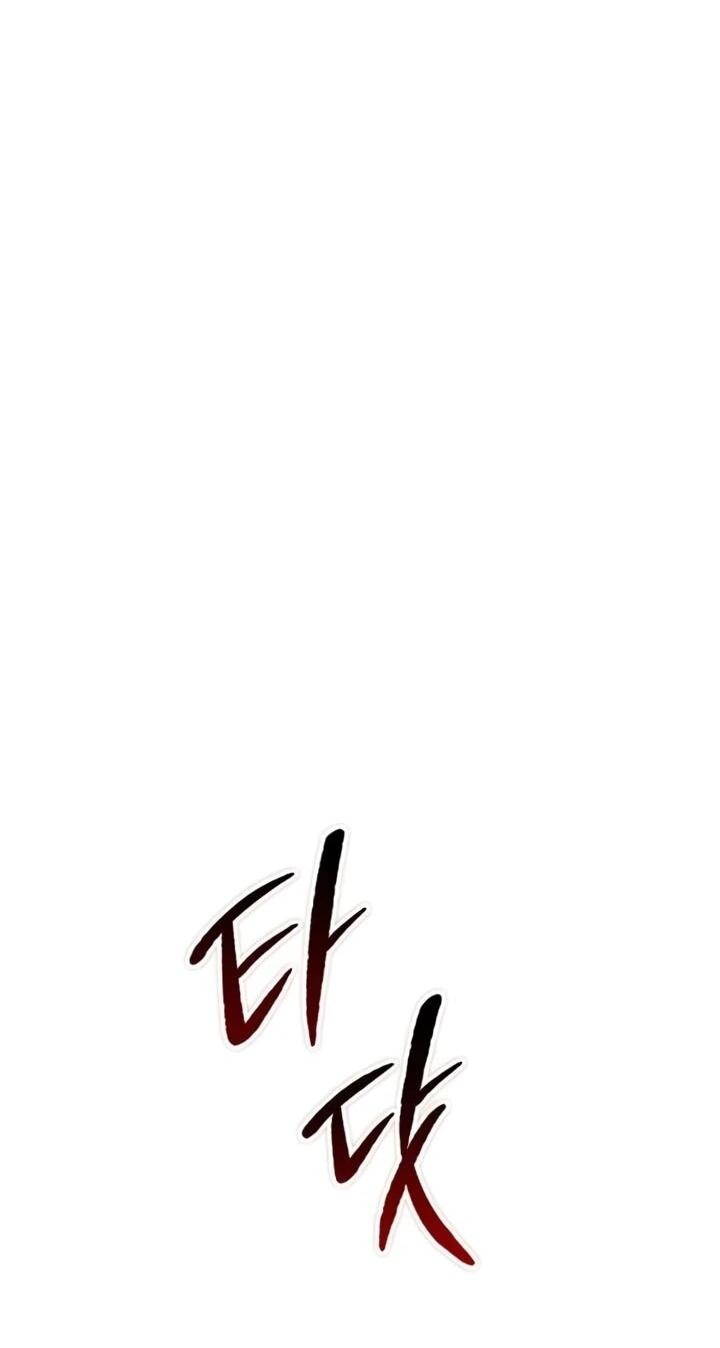 Манга Тёмный маг 999 уровня стала принцессой - Глава 83 Страница 61