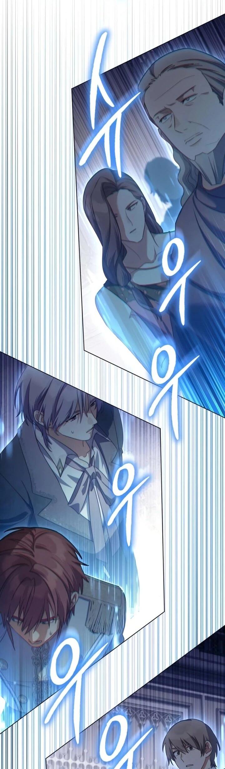 Манга Тёмный маг 999 уровня стала принцессой - Глава 83 Страница 30