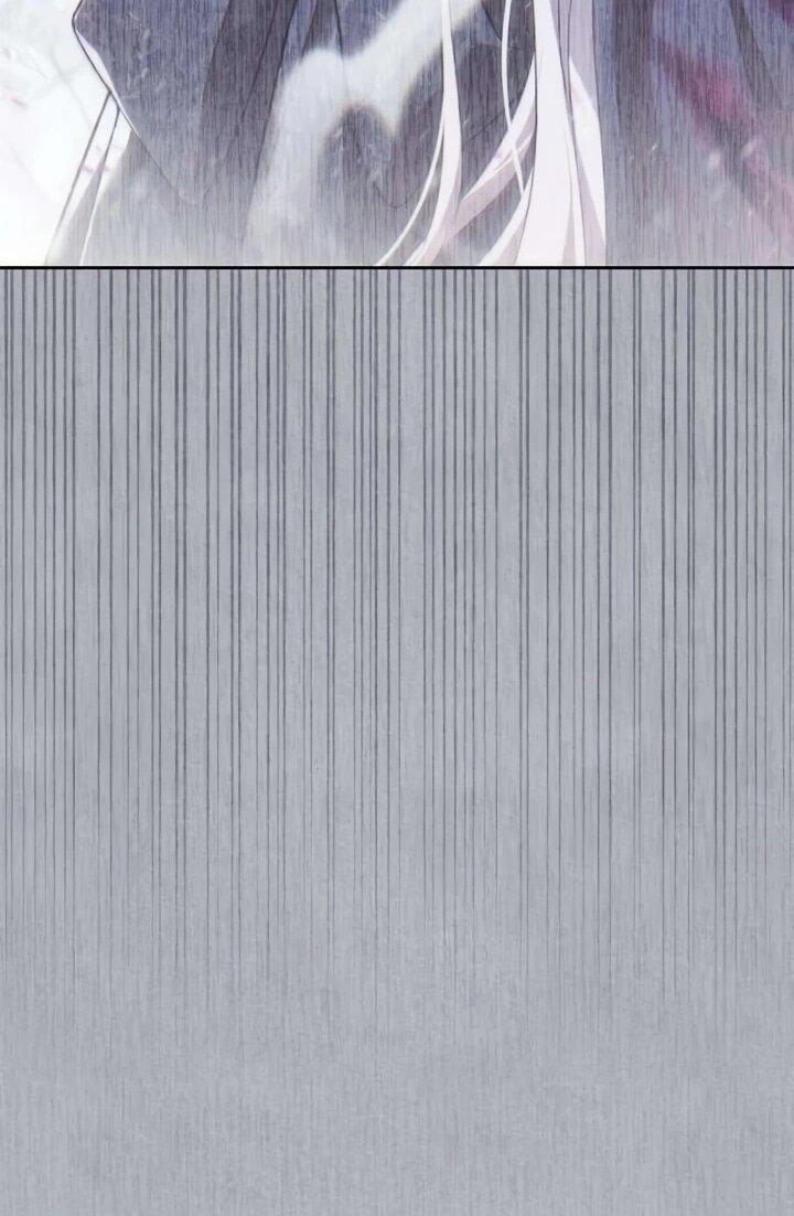 Манга Тёмный маг 999 уровня стала принцессой - Глава 82 Страница 62