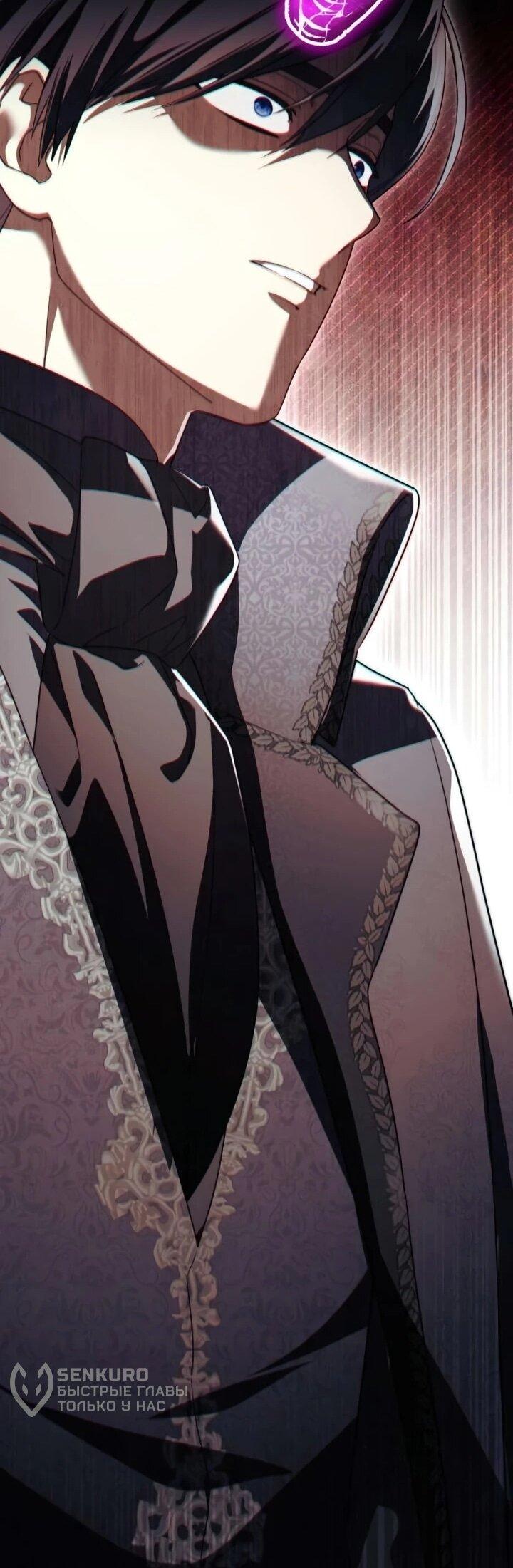 Манга Тёмный маг 999 уровня стала принцессой - Глава 82 Страница 76