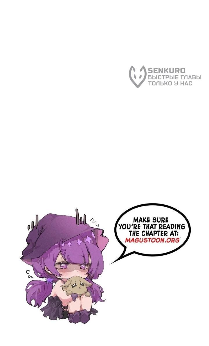 Манга Тёмный маг 999 уровня стала принцессой - Глава 86 Страница 29