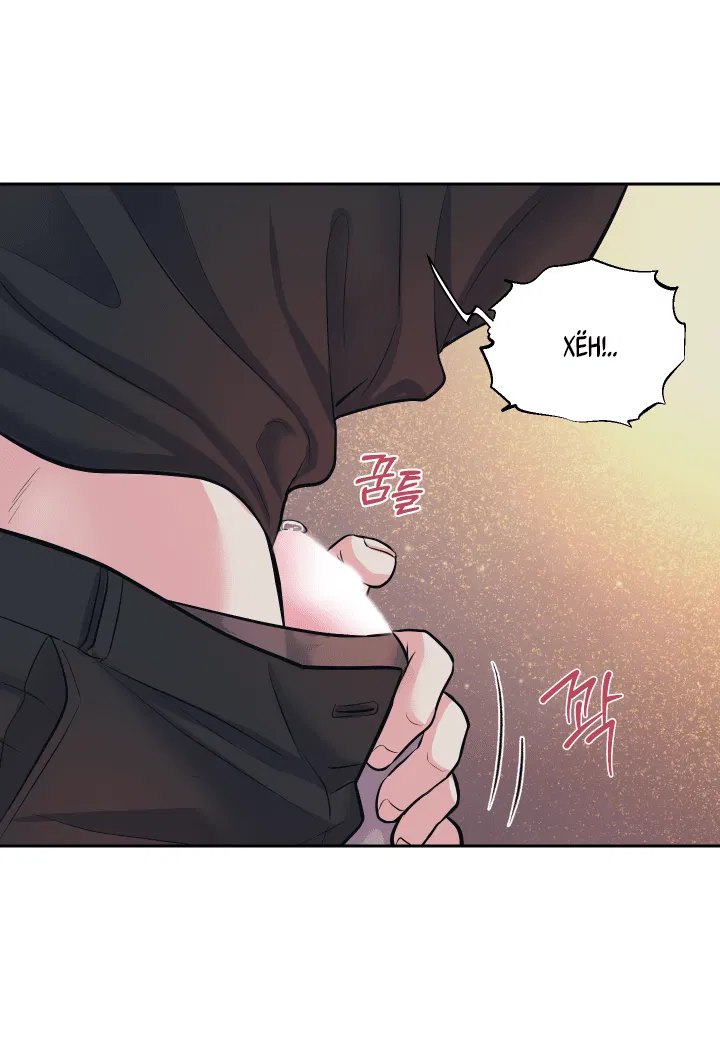 Манга Уважение к вкусу - Глава 23 Страница 29