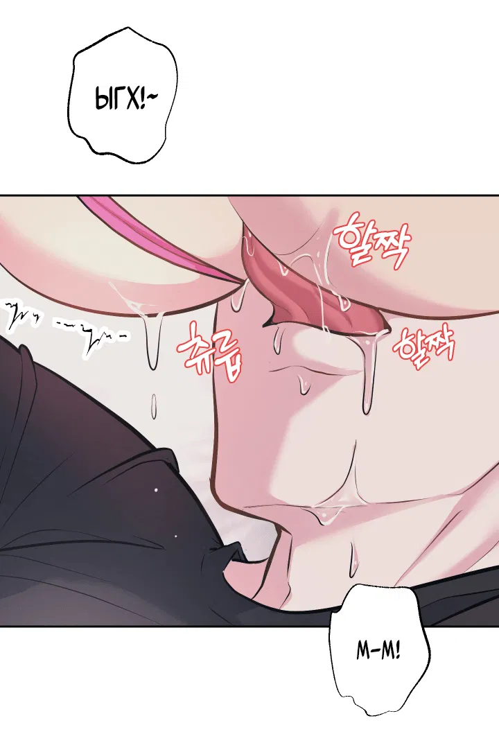 Манга Уважение к вкусу - Глава 23 Страница 23