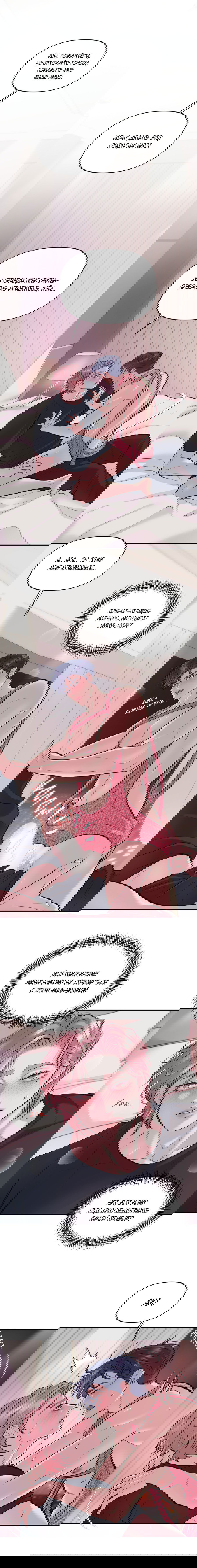 Манга Уважение к вкусу - Глава 24 Страница 1