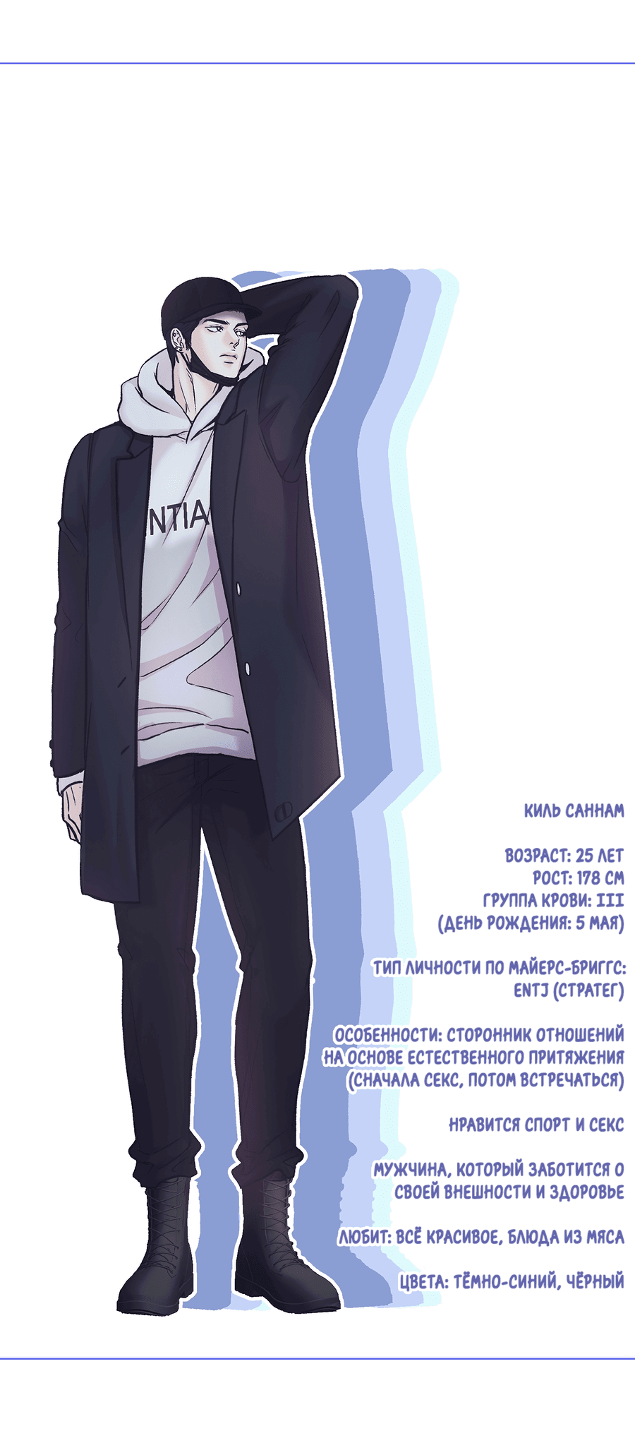 Манга Уважение к вкусу - Глава 24.1 Страница 5